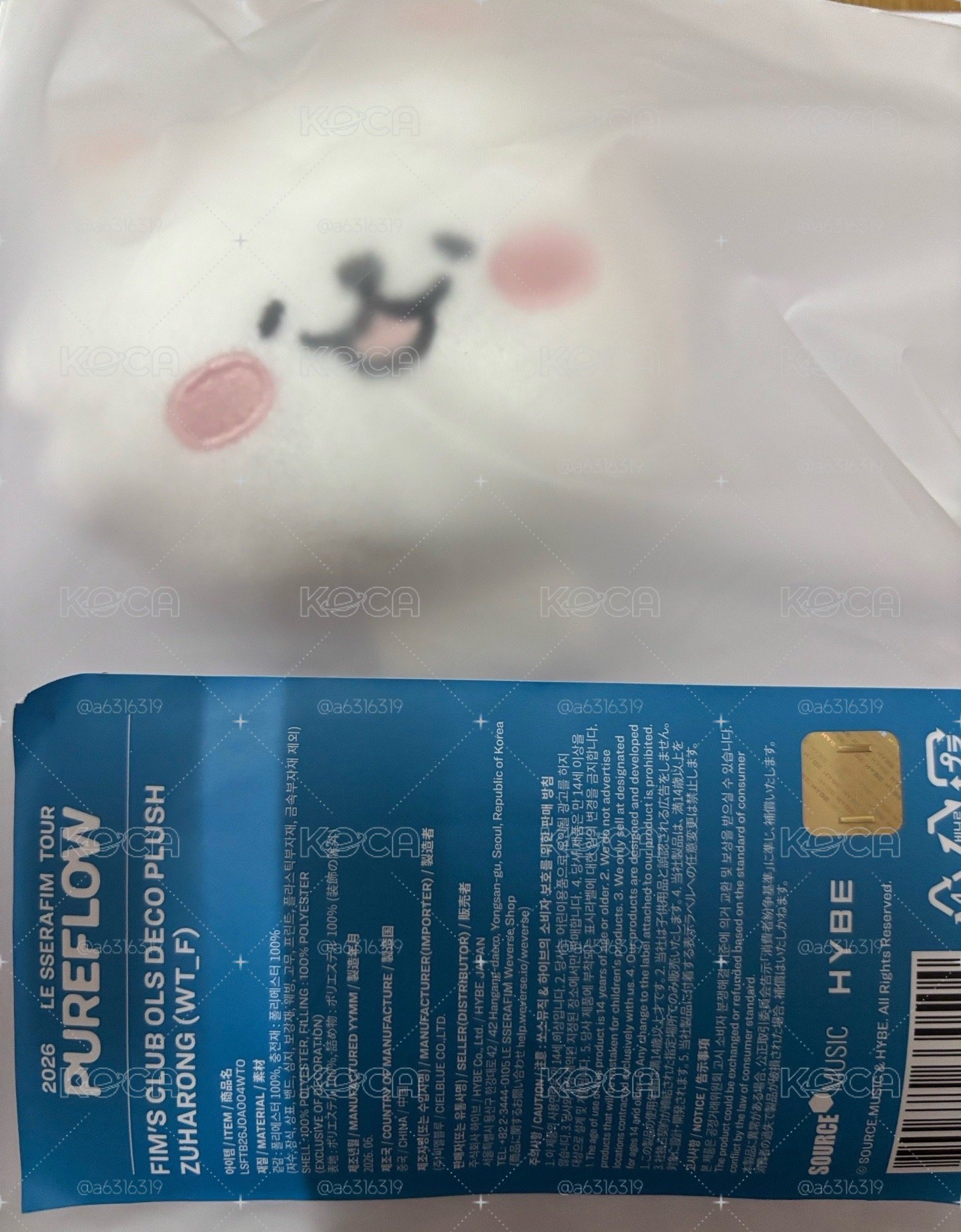 黑膠+二代🍃手燈娃皆全新未拆