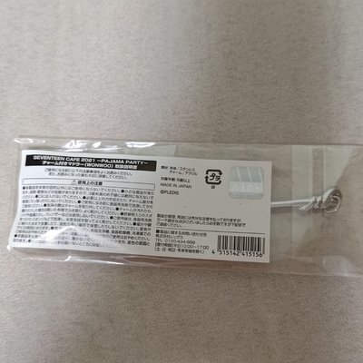 圓佑 攪拌棒 全新未使用