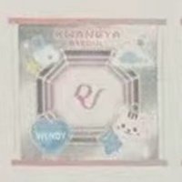 曠野周邊 立牌 