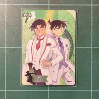 平新