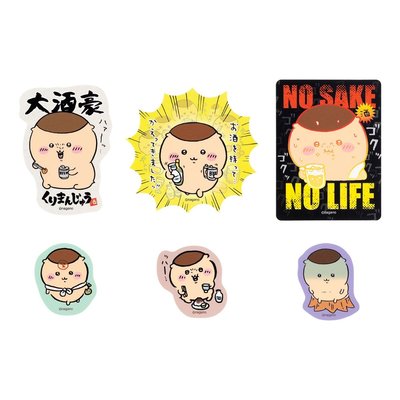 預購 10/09吉伊卡哇新品 栗子系列 易碎物品運送途中會有破掉風險，可選擇每樣商品+80氣泡柱保護（費用為集運收取）