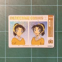 和葉