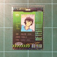 世良