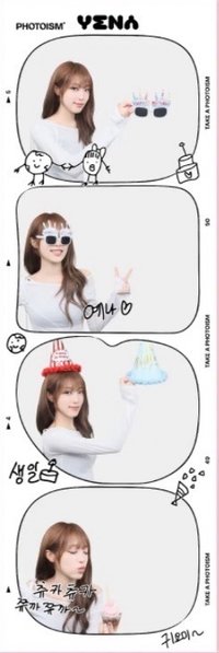 photoism 人生四格卡 / 拍貼 