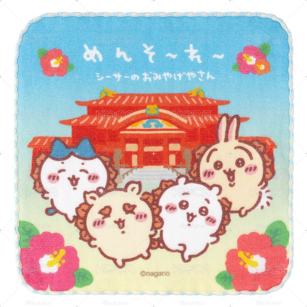 預購 10/09吉伊卡哇新品 沖繩餐廳
