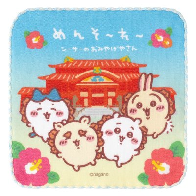 預購 10/09吉伊卡哇新品 沖繩餐廳