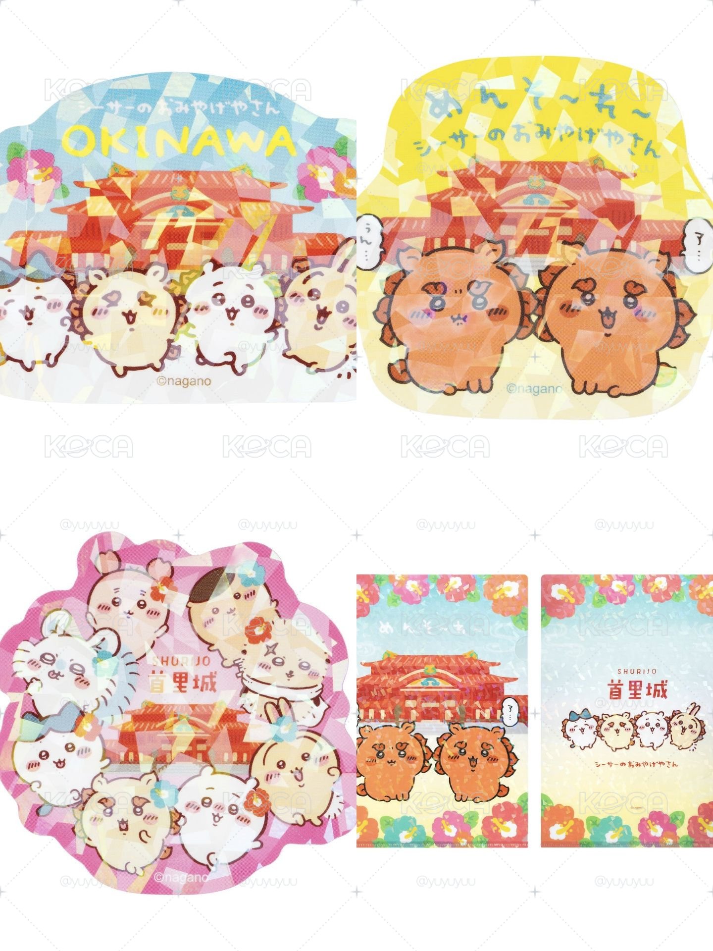 預購 10/09吉伊卡哇新品 沖繩餐廳