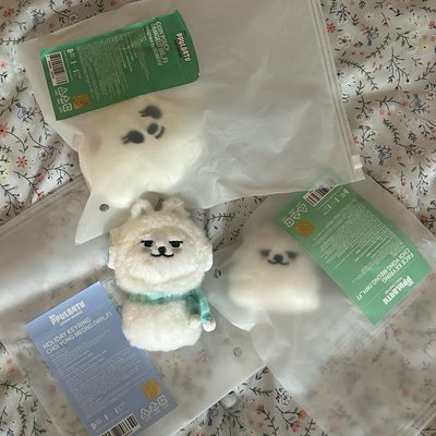 TXT PPULBATU