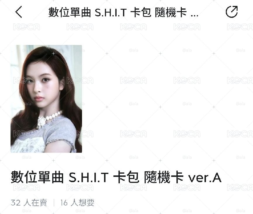 隨機卡柒