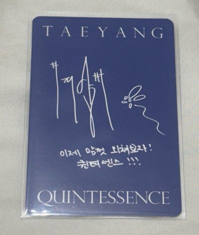 現貨 TAEYANG 正規四 BLUE DAWN ver. 專輯卡 ver.1
