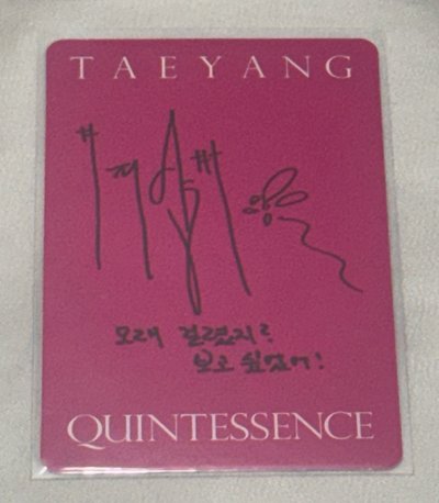 現貨 TAEYANG 正規四 PINK RADIANCE ver. 專輯卡 ver.1
