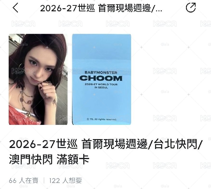滿額卡柒
