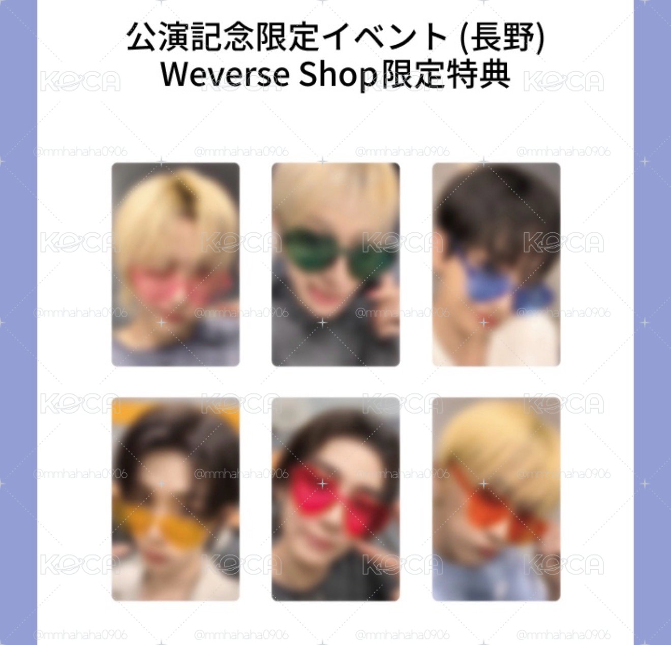 BOYNEXTDOOR knock vol.2 日巡 場限卡 長野 愛心眼鏡很可愛 整套出