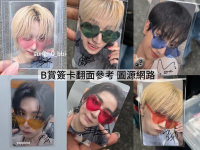 BOYNEXTDOOR knock vol.2 日巡 場限卡 長野 愛心眼鏡很可愛 整套出