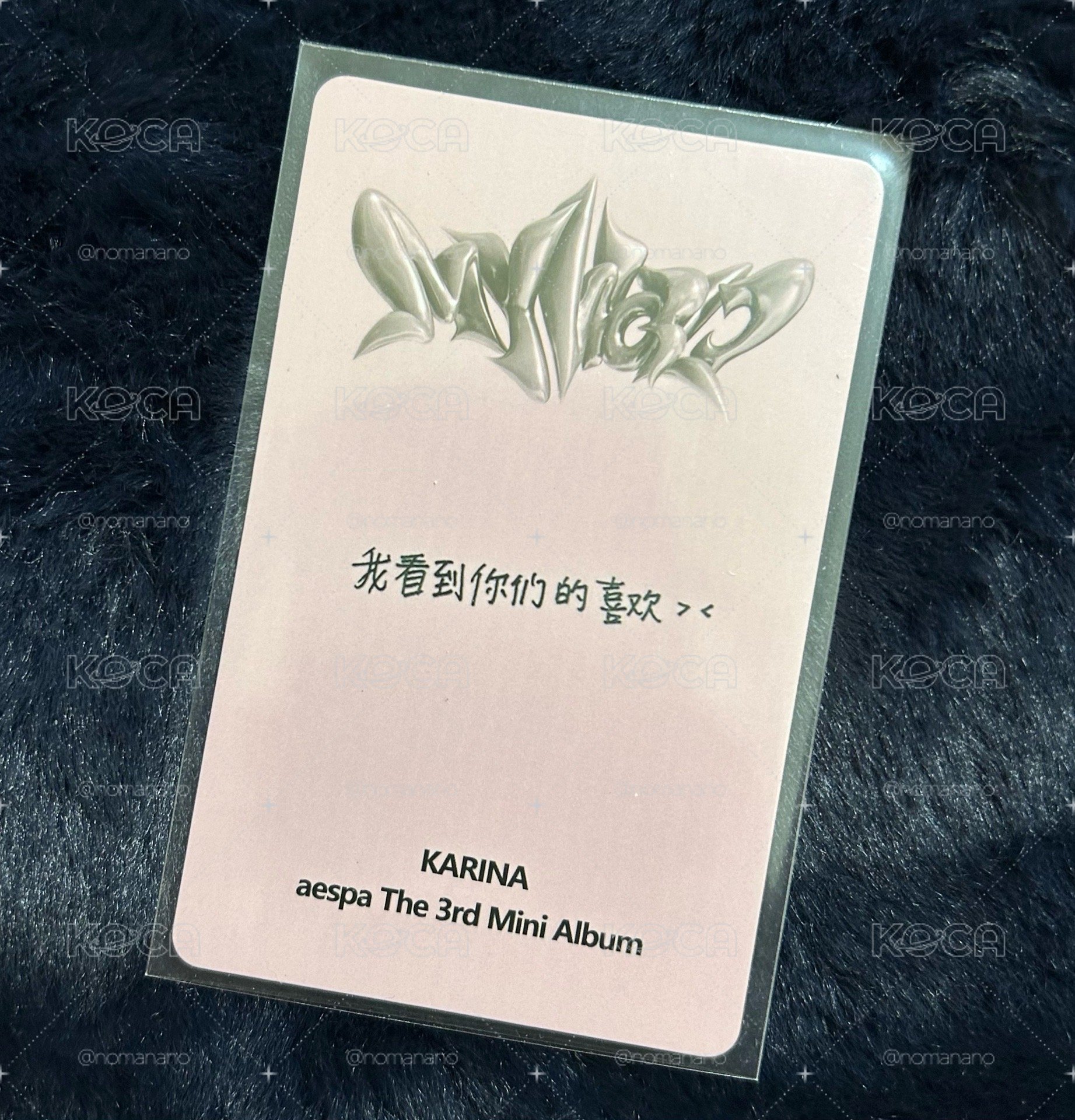 Karina💙我看到你們的喜歡> <（中背）