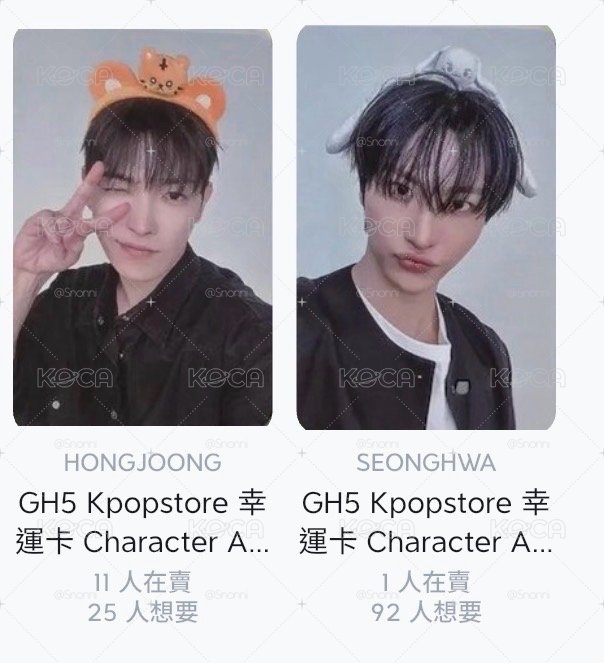 角色梯98小盤