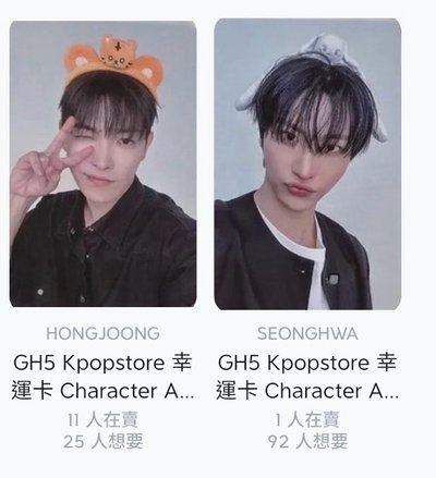 角色梯98小盤