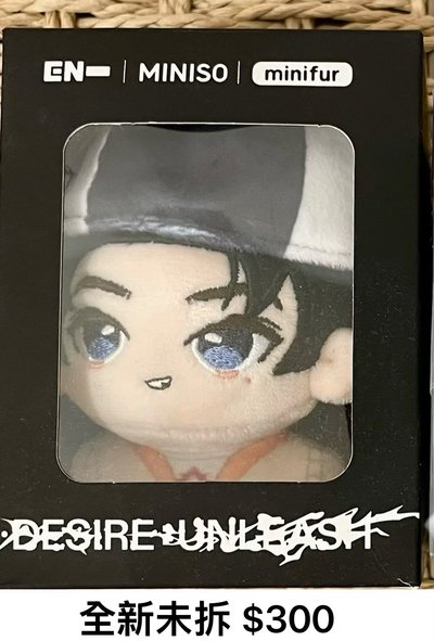 朴綜星miniso官方吊飾