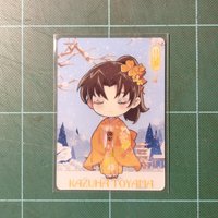 和葉
