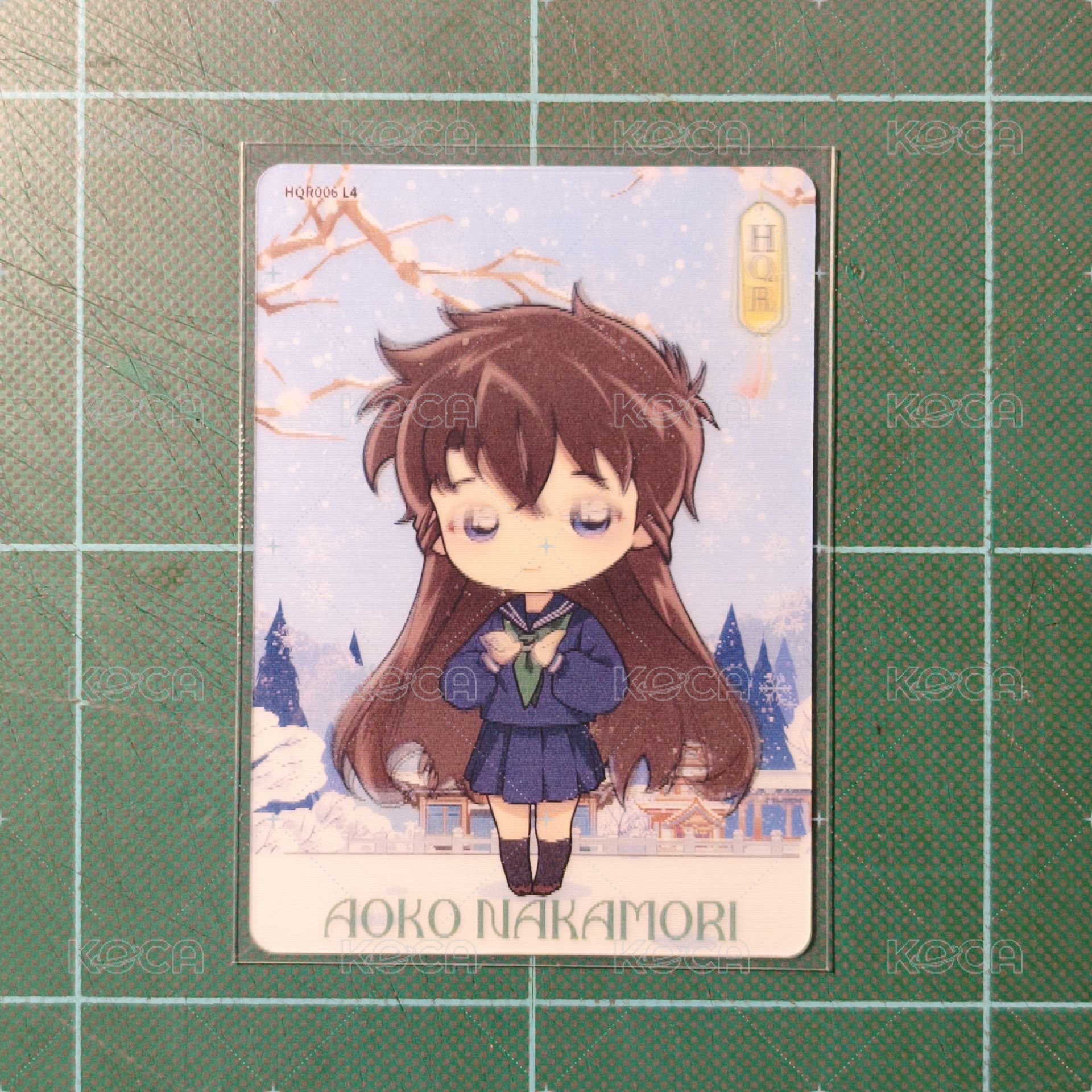 青子