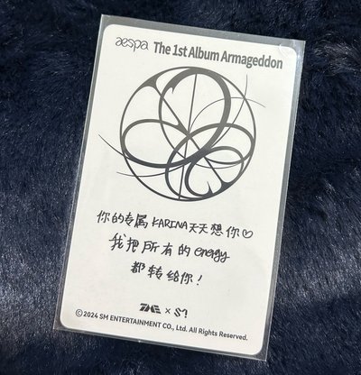 Karina💙你的專屬Karina天天想你♡我把所有的energy都轉給你！（中背）