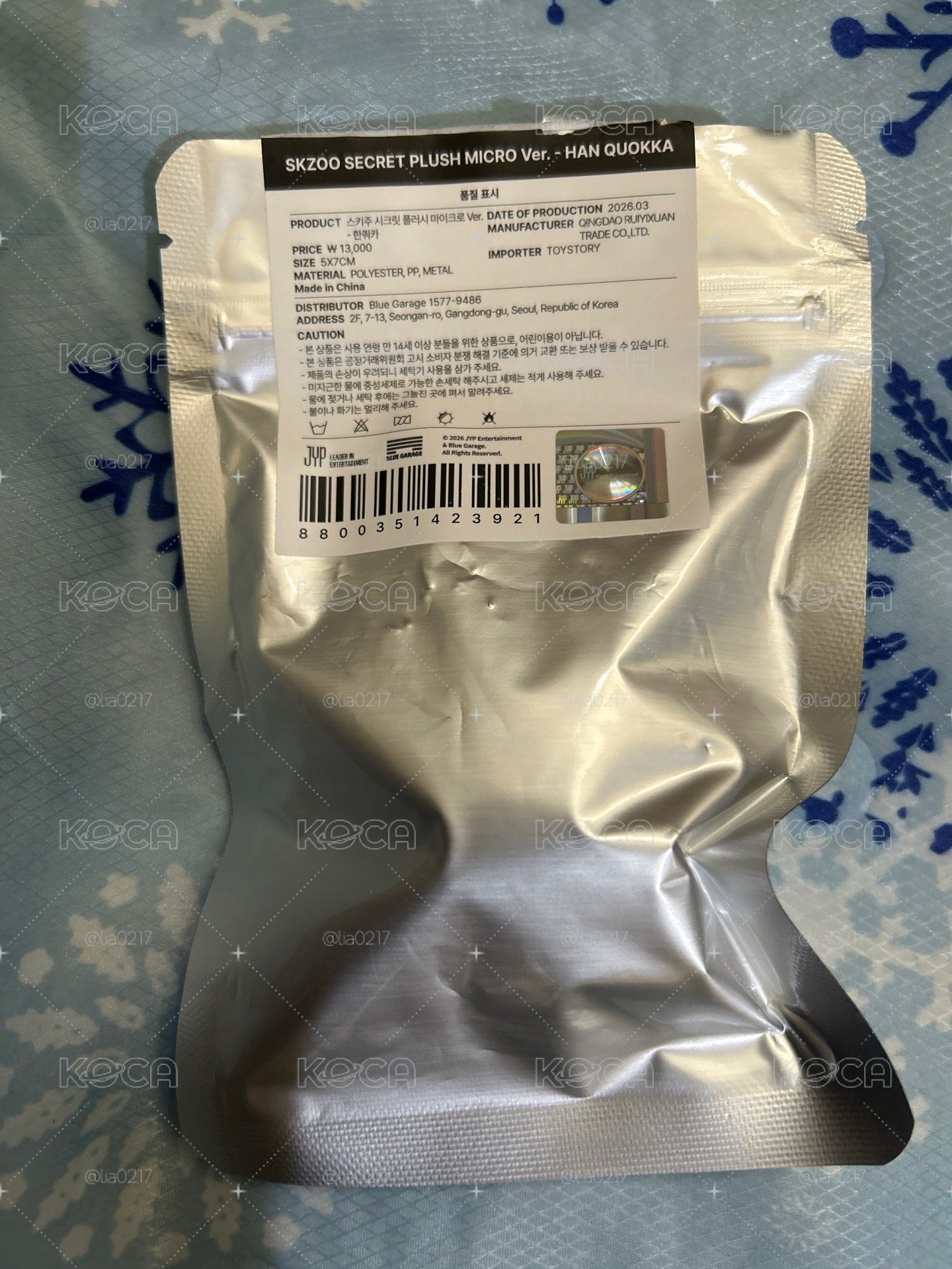 韓吱吱草莓潦草娃