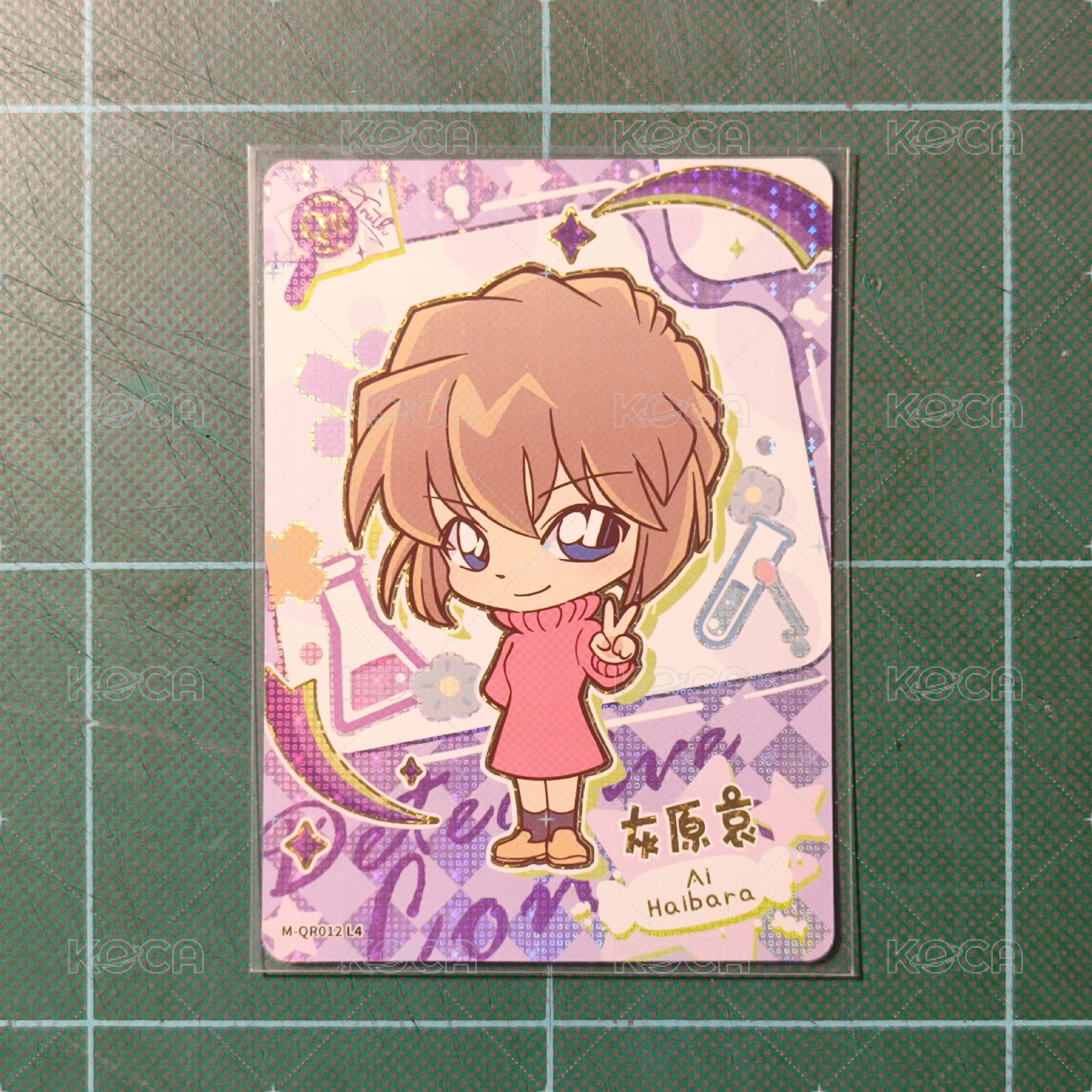 小哀
