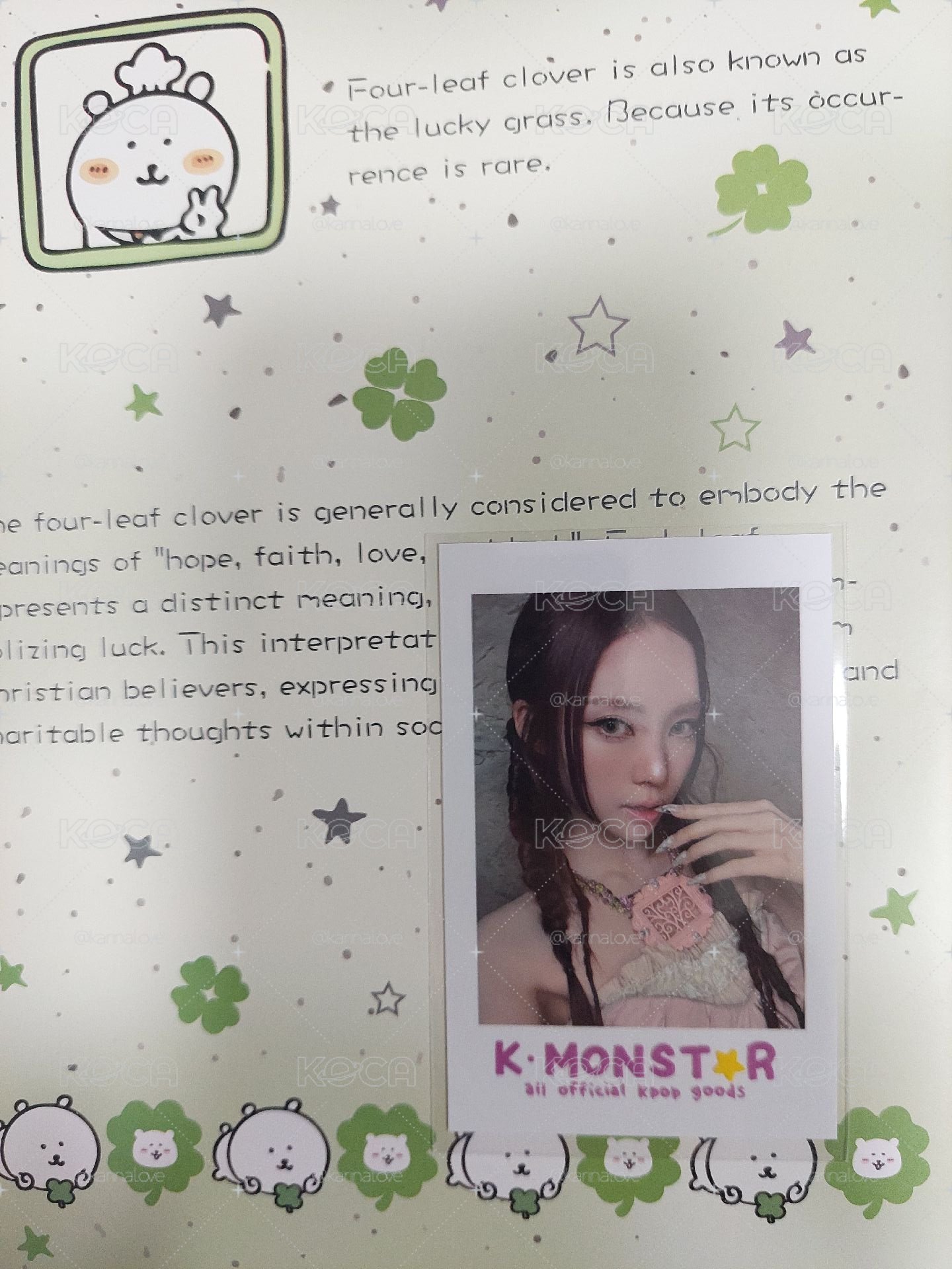 narin任務卡