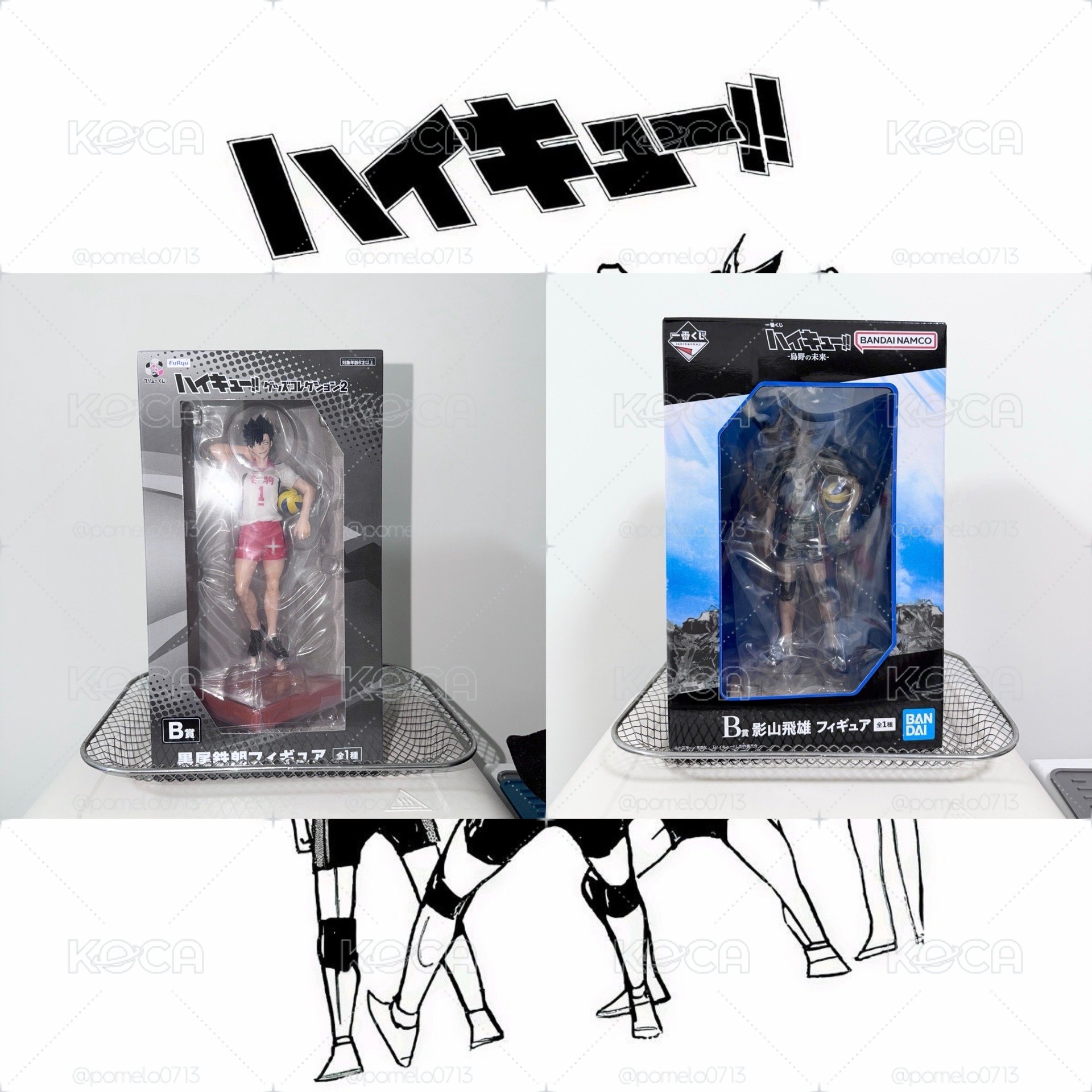 ⚪️排球少年一番賞