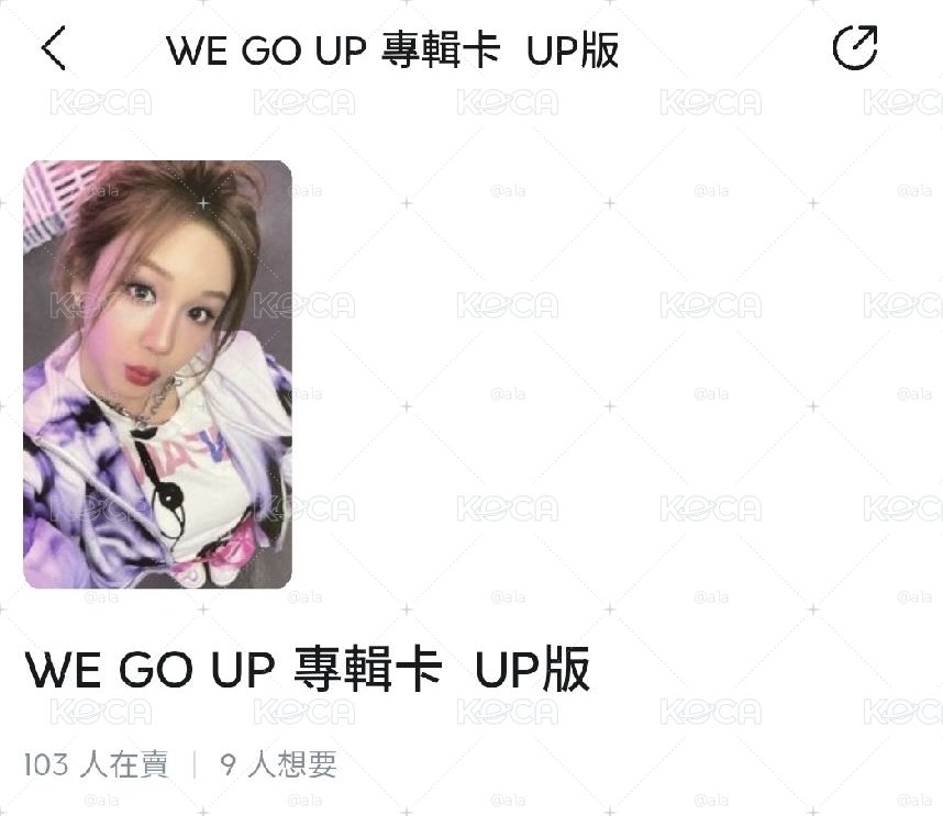 專卡塔