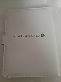 幸運草四宮格卡冊