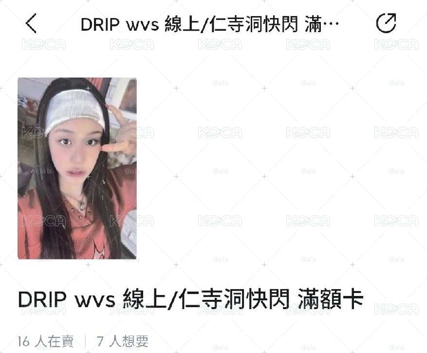 滿額卡塔