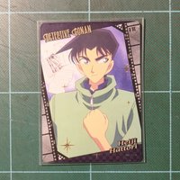 平次
