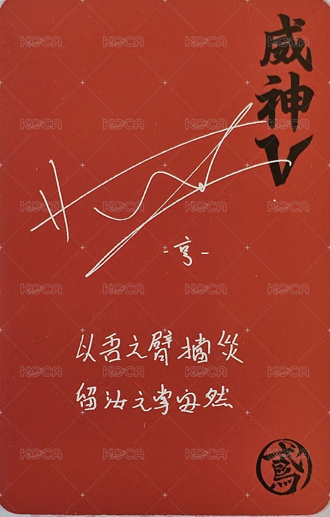 迷你八輯 PB 專輯卡  背面