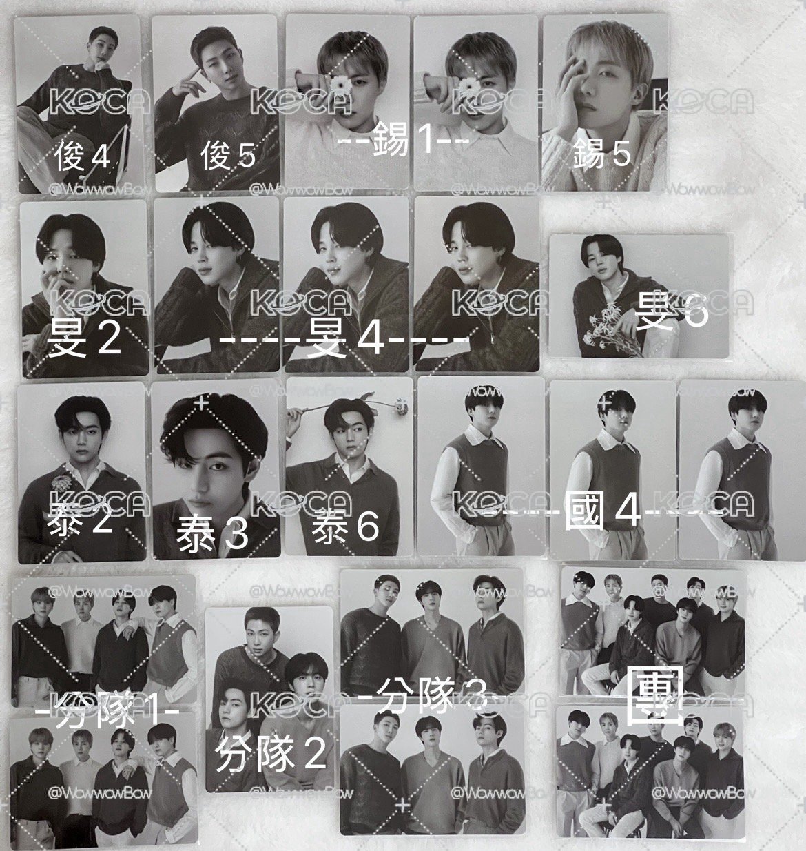 BTS MONOCHROME 隨機卡