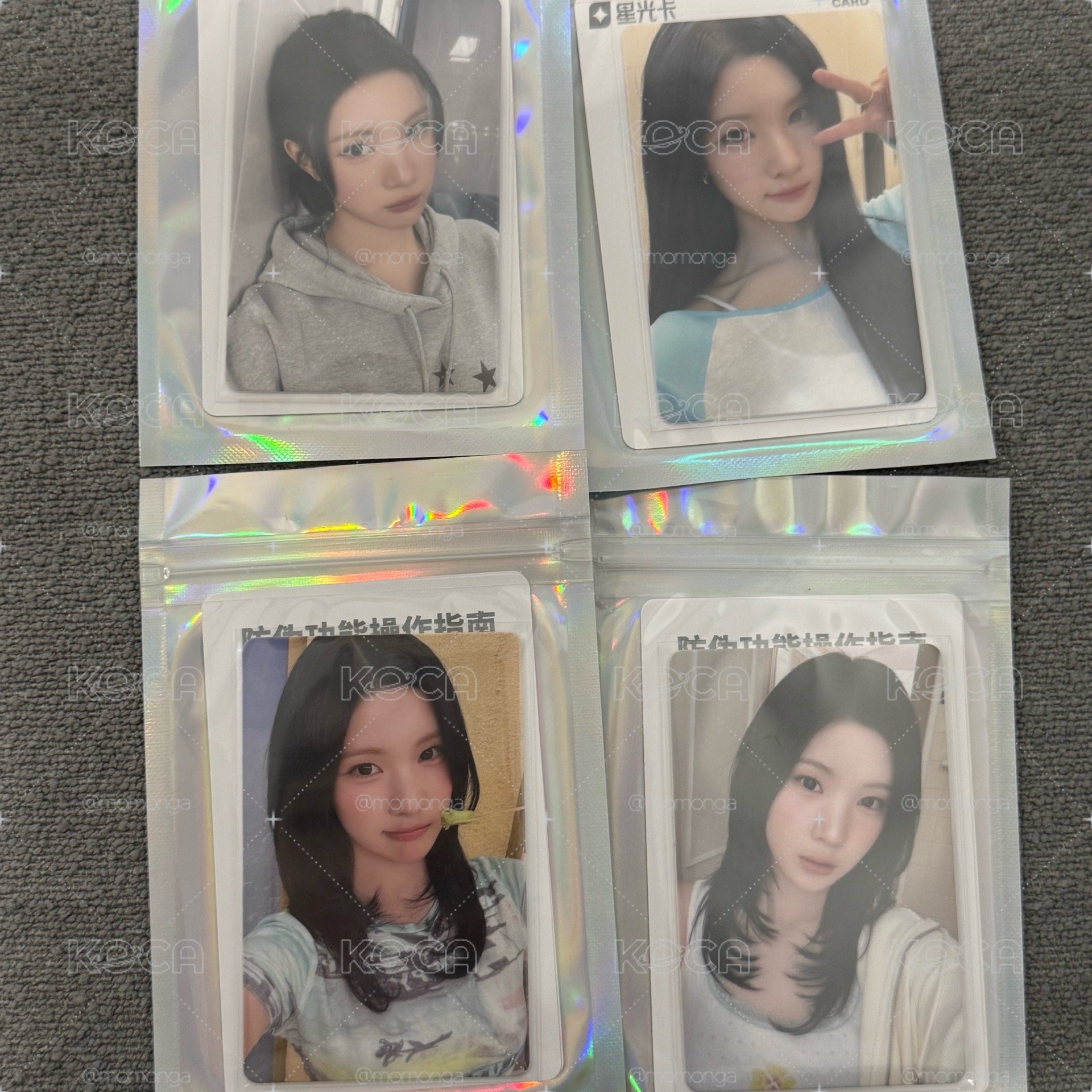 Juun1-4星