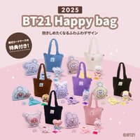 25 日限 Happy Bag套組