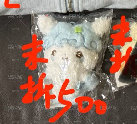 全新未拆團娃