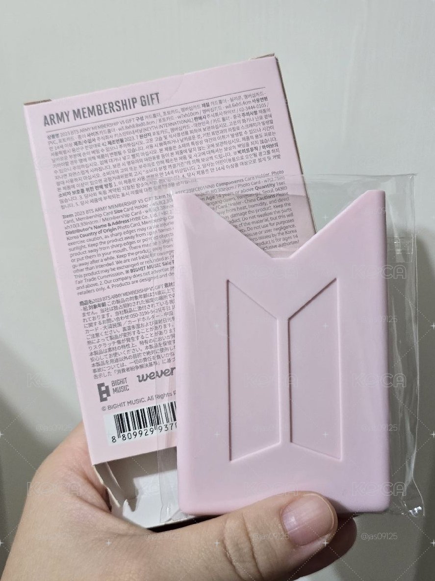 ARMY會員禮 粉色卡套