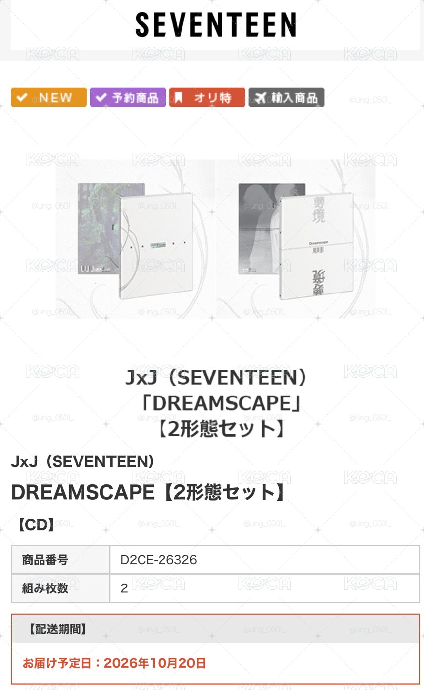 JxJ 🇯🇵環球通路專輯預購