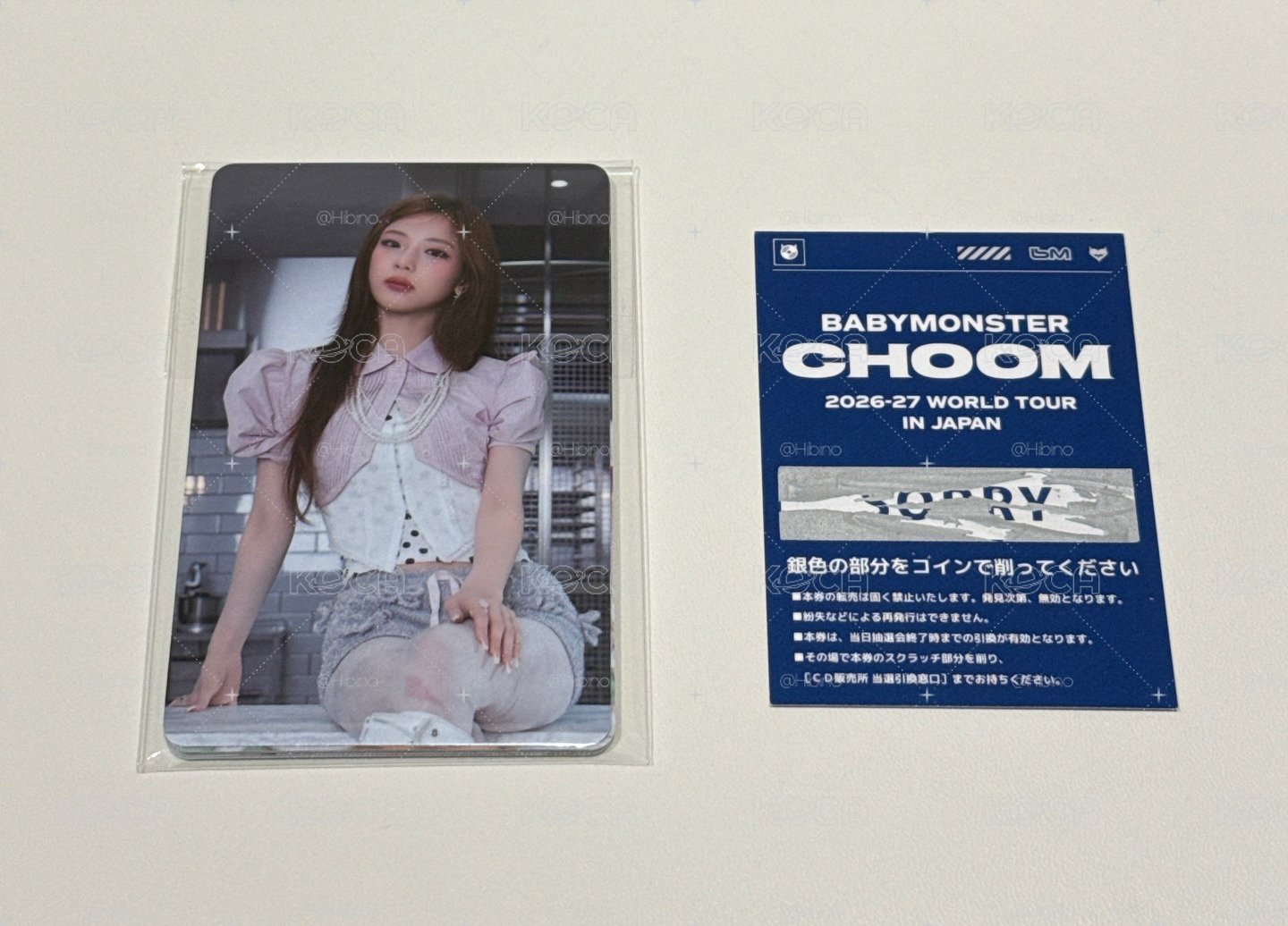 首爾展位官派一套+sorry卷一張