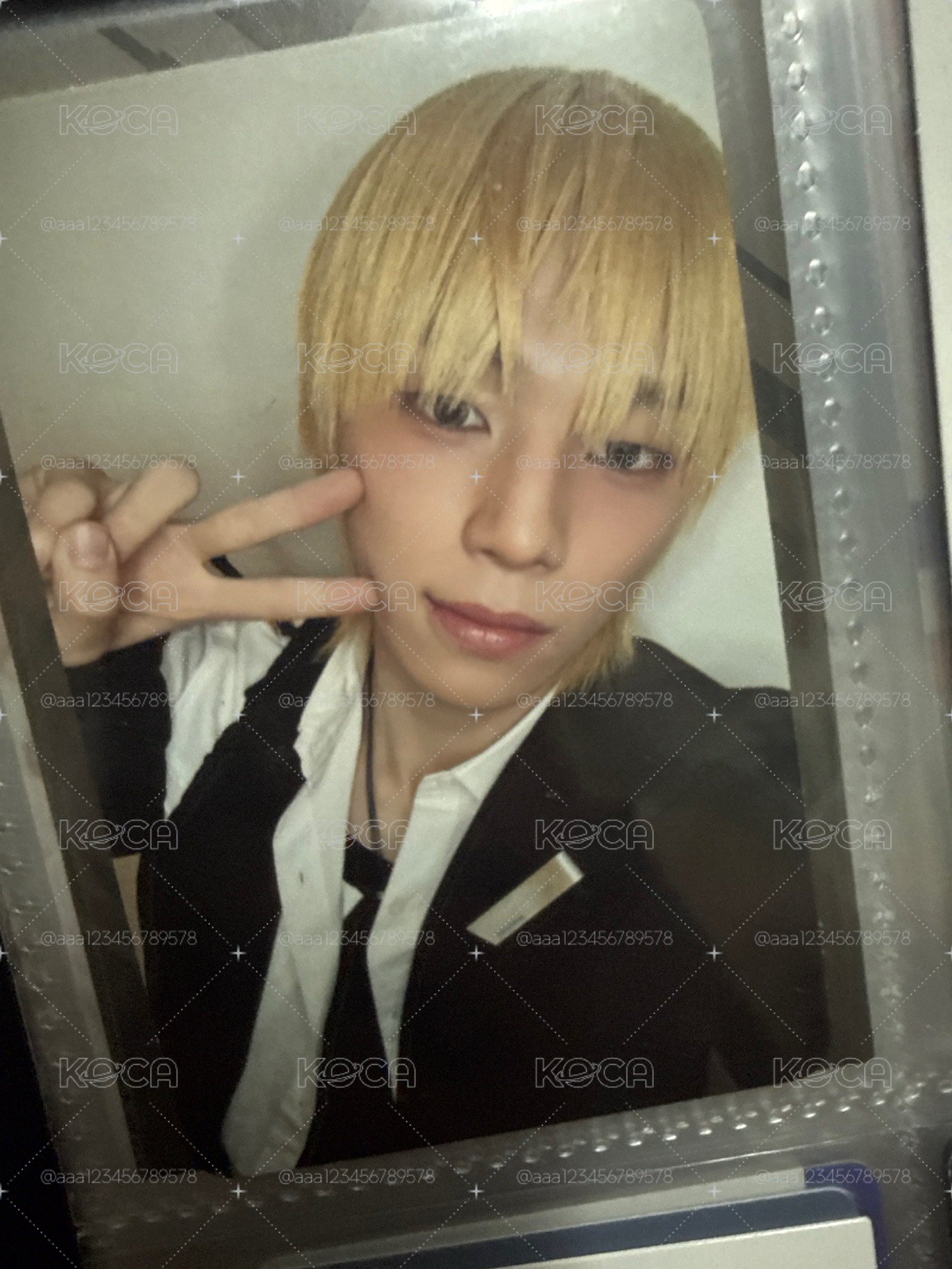 so geon