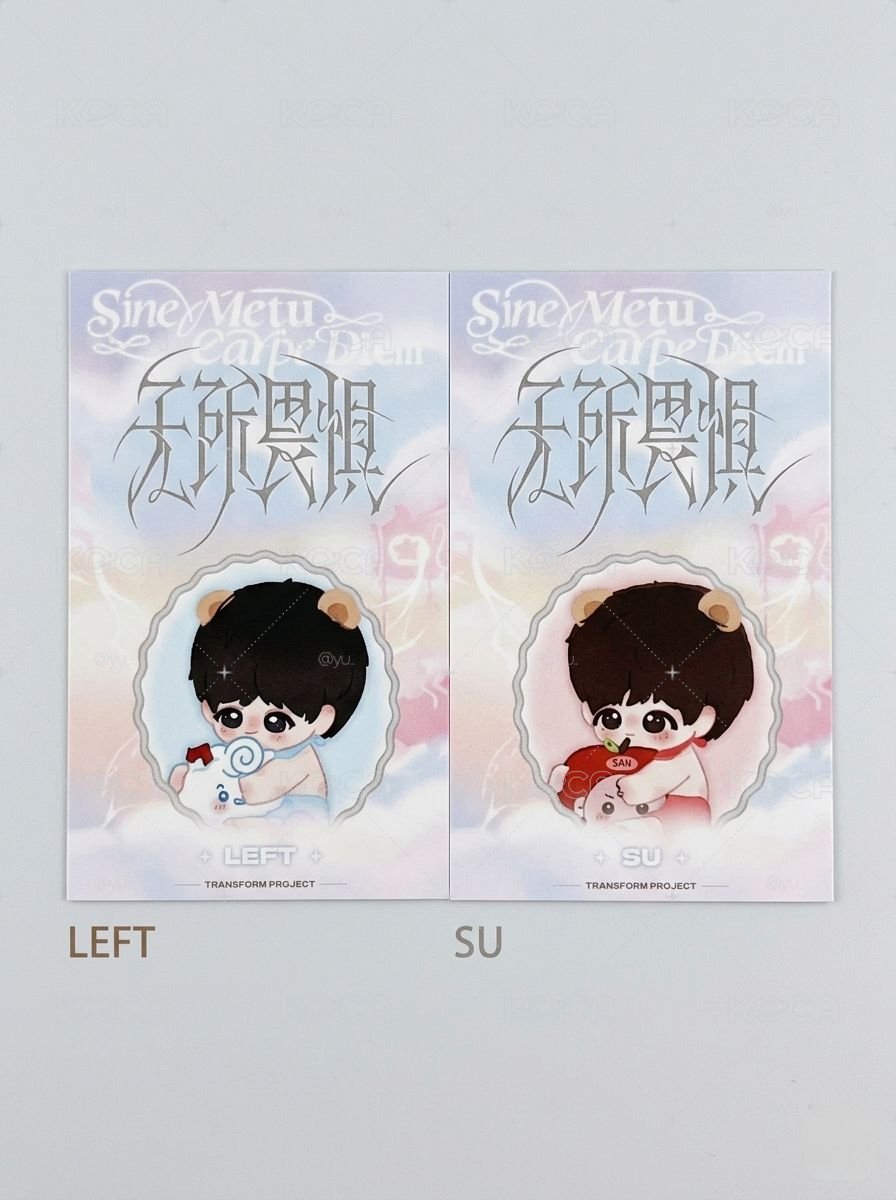 航 蘇 首專娃款 無卡全