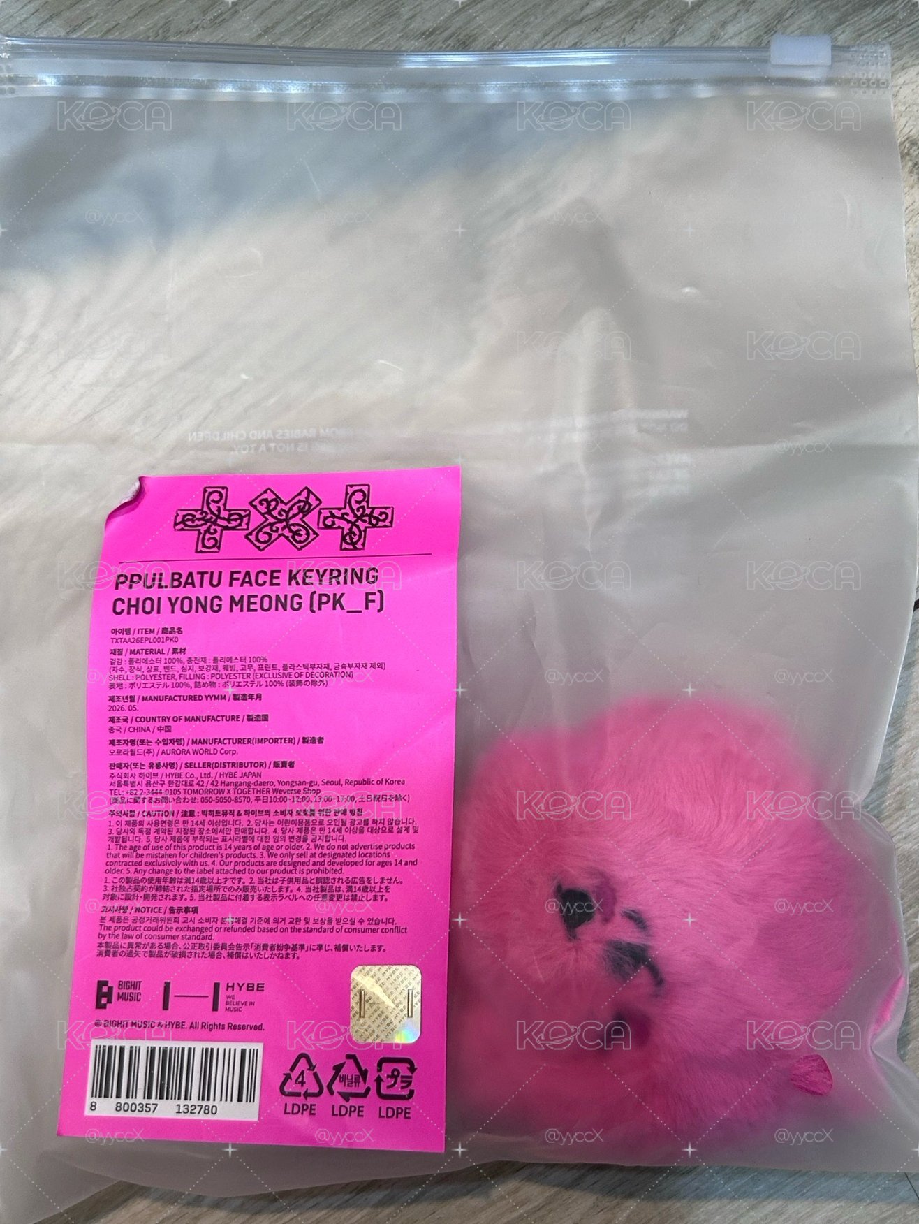 火龍果崔勇猛