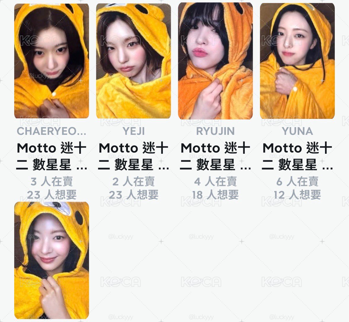 數星星中背一套 小熊ver.