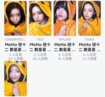 數星星中背一套 小熊ver.