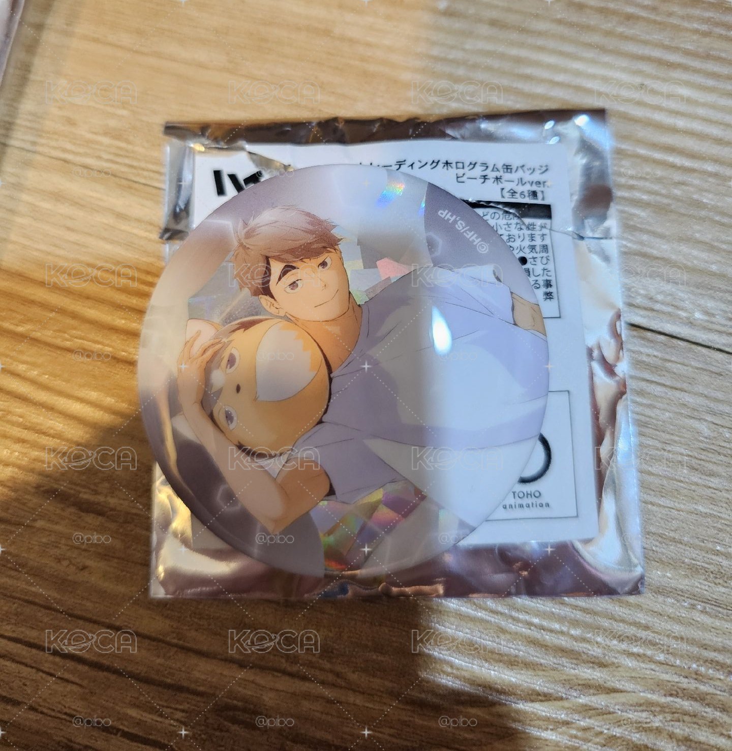月島 北 徽章