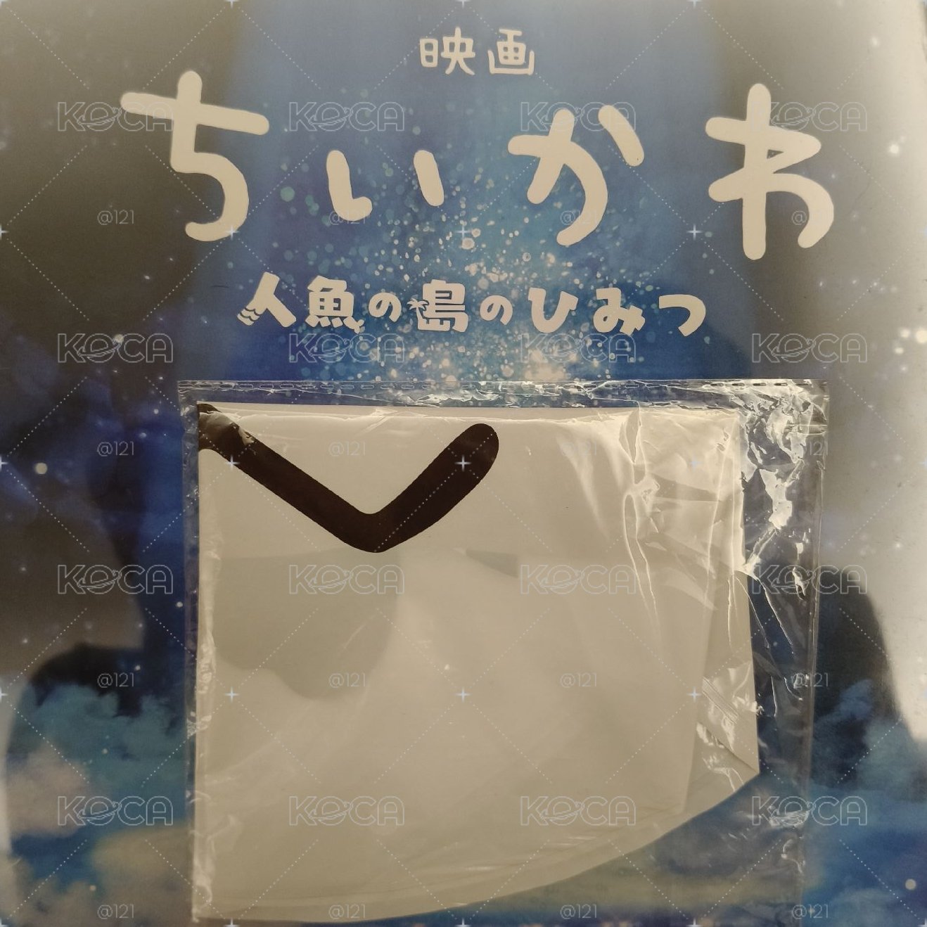 人魚島搶先場討伐棒