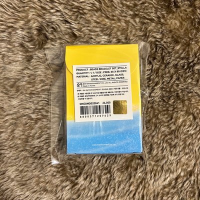 未拆Stella Lemon Tang手鍊組