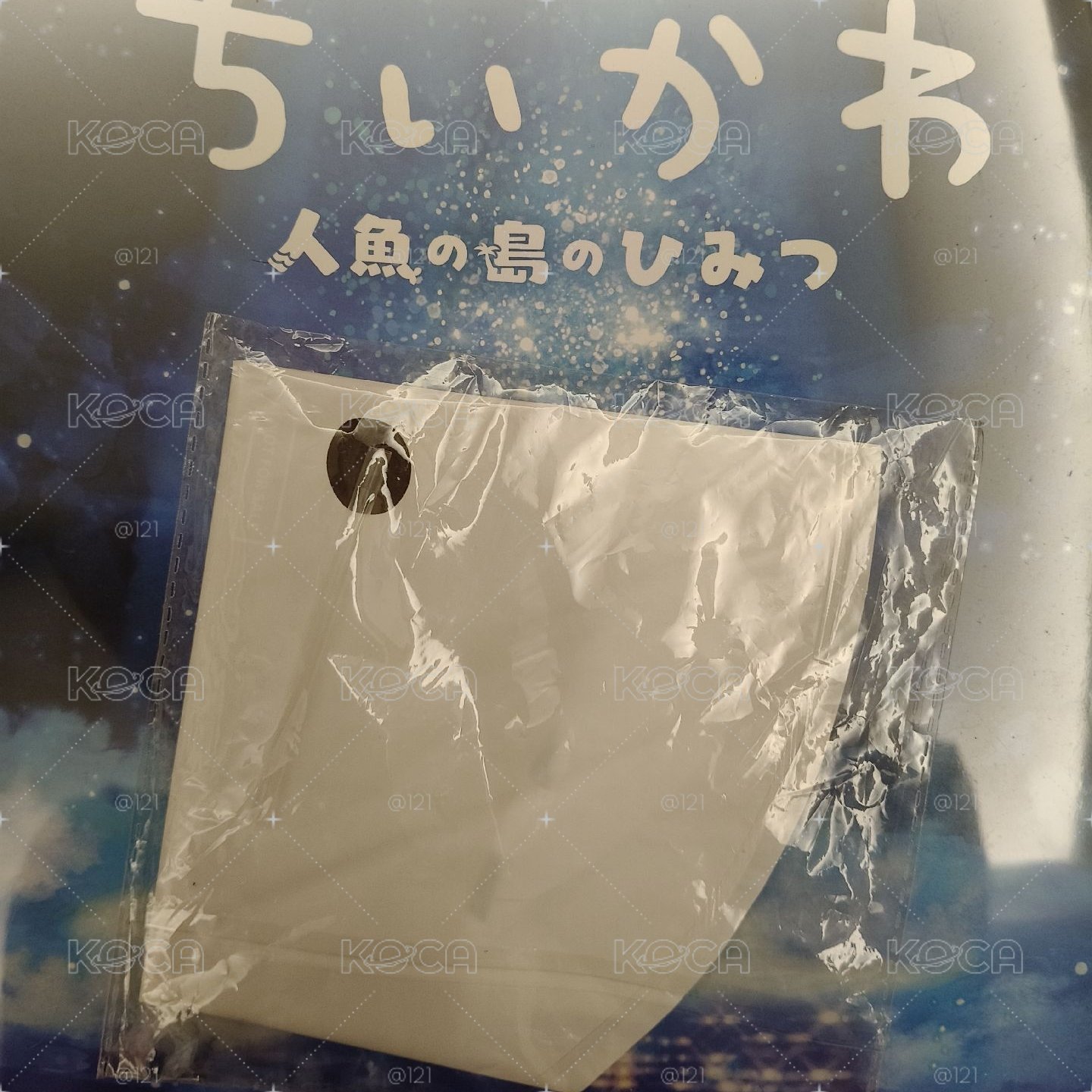 人魚島搶先場討伐棒